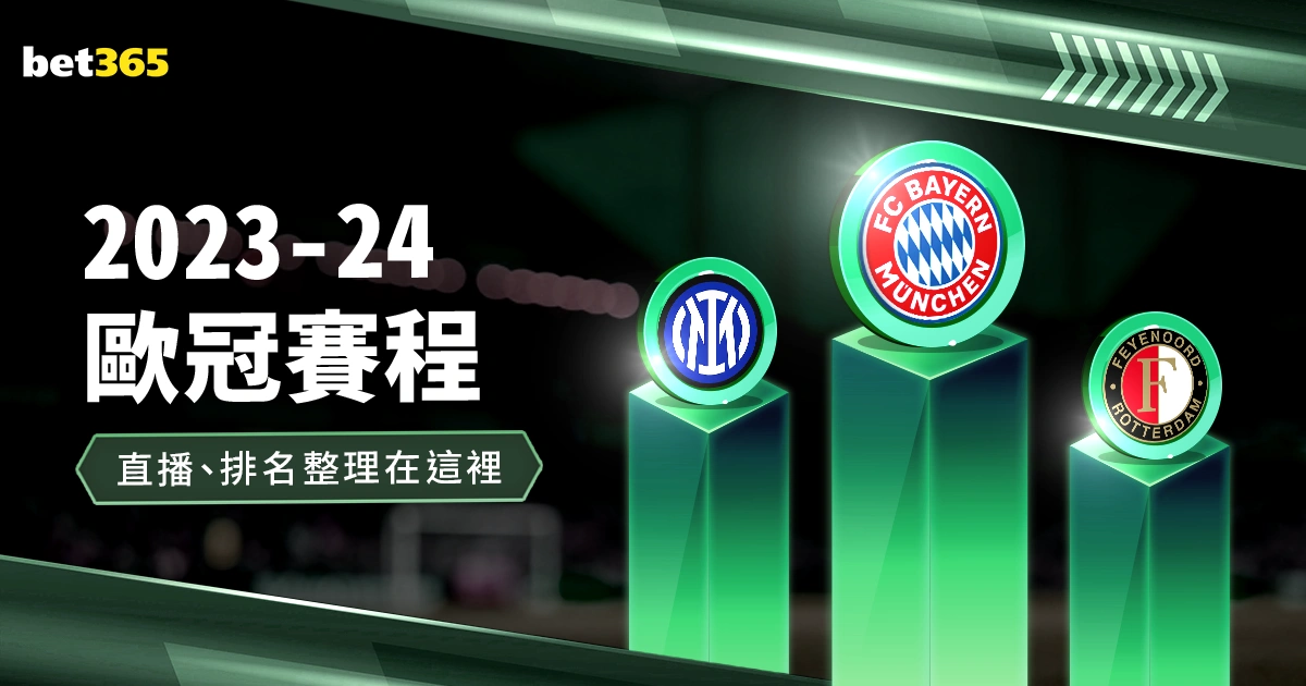 激情对决,毕尔巴鄂斗,奥维耶多,Bet365官网,bet365体育,bet365中国怎么用,bet365中国备用网址,bet365足球,bet365台湾,bet365开户,bet365网站