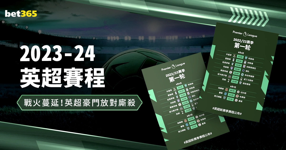 独家揭秘,大连英博外,援拉布亚德,Bet365官网,bet365体育,bet365中国怎么用,bet365中国备用网址,bet365足球,bet365台湾,bet365开户,bet365网站