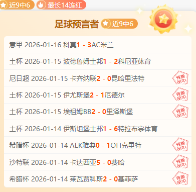 皇马前将遭,球迷团质询,涉嫌泄露,Bet365官网,bet365体育,bet365中国怎么用,bet365中国备用网址,bet365足球,bet365台湾,bet365开户,bet365网站