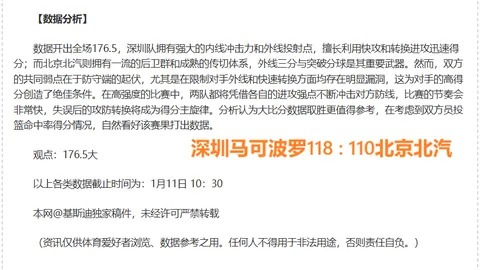 《2025年度体育盛事盘点：足球巨星登贝莱与邦马蒂荣耀夺金球，人民日报国际十大新闻聚焦焦点》